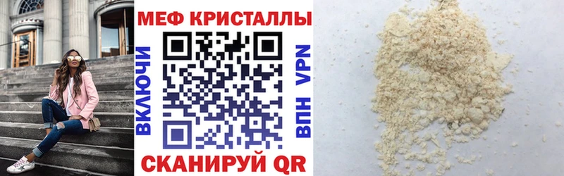 Как найти закладки Верея Cocaine Мефедрон ГАШ Канабис