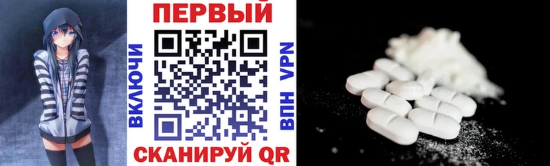 Амфетамин 98%  Верея 