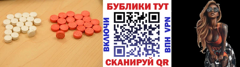где купить наркоту Верея Экстази круглые