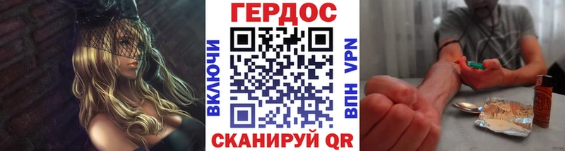 Героин VHQ  Верея 