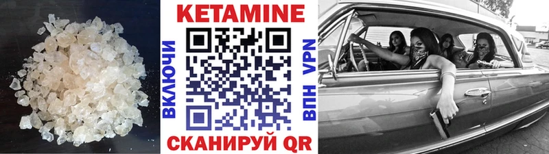 наркотики  Верея  Кетамин ketamine 