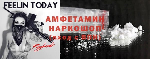 COCAINE Балабаново