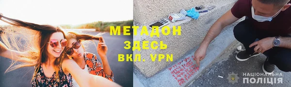 мдпв Медногорск
