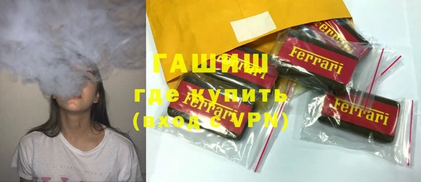 синтетический гашиш Мегион