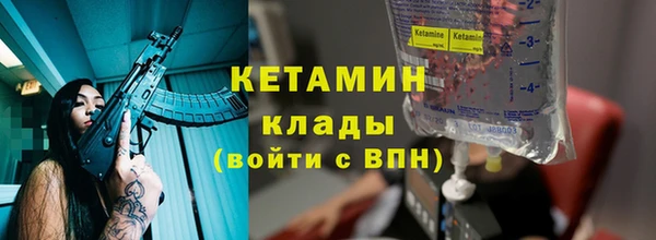 кокаин VHQ Балахна