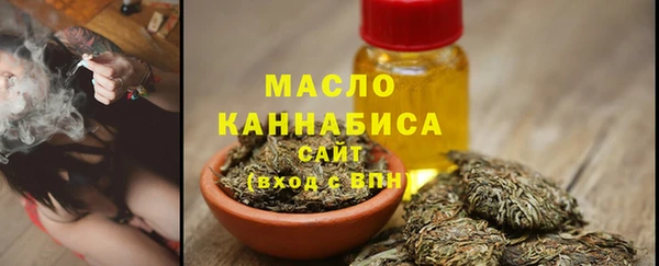 трава Беломорск
