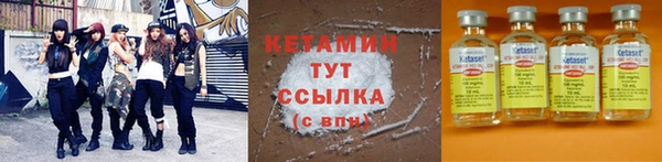спайс Баксан