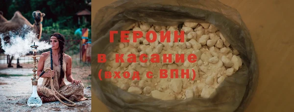 кокаин VHQ Балахна