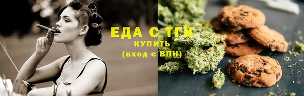 COCAINE Балабаново