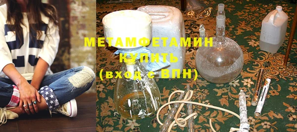 кокаин VHQ Балахна