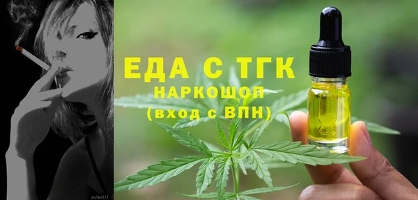 кокаин VHQ Балахна