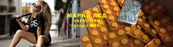 кокаин VHQ Балахна