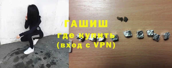 мескалин Медвежьегорск