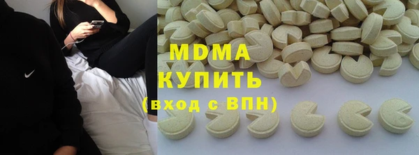 мдпв Медногорск