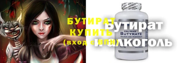 синтетический гашиш Мегион