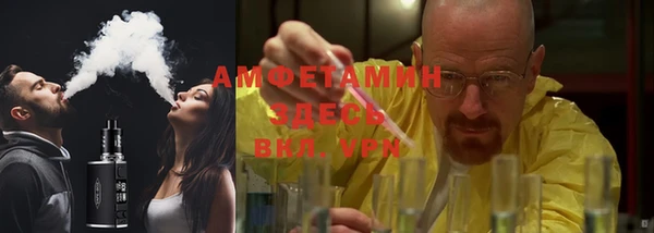 COCAINE Балабаново