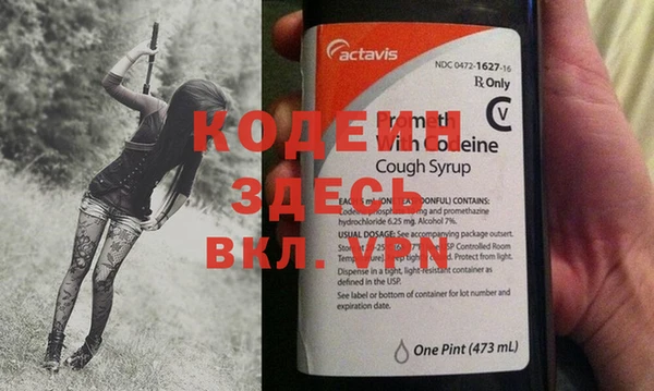 синтетический гашиш Мегион