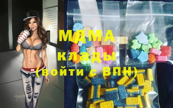 COCAINE Балабаново