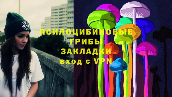 COCAINE Балабаново