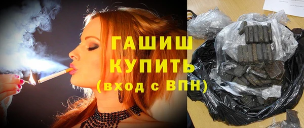 COCAINE Балабаново