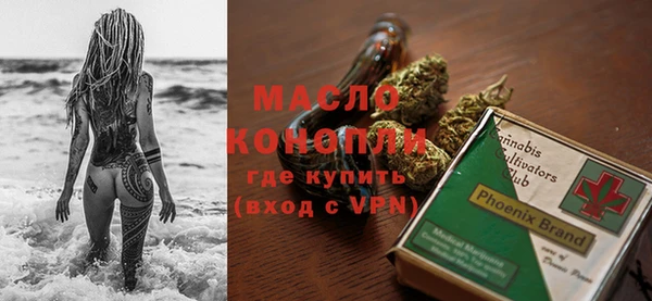 мескалин Медвежьегорск