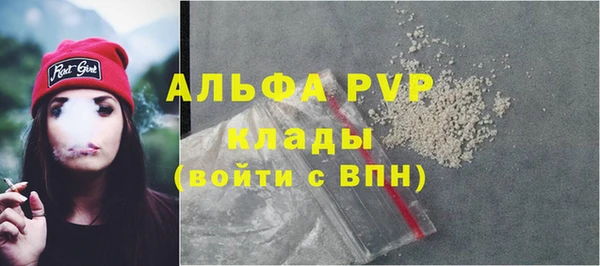 синтетический гашиш Мегион