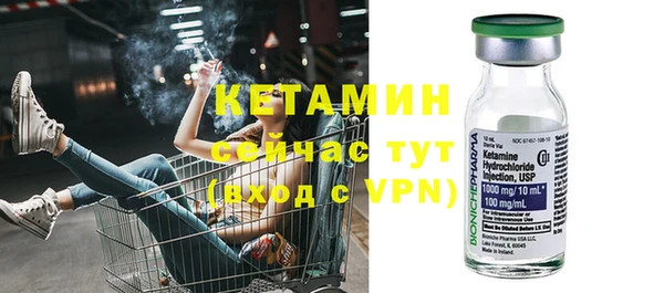 спайс Баксан