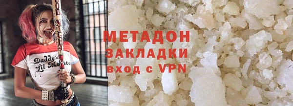COCAINE Балабаново