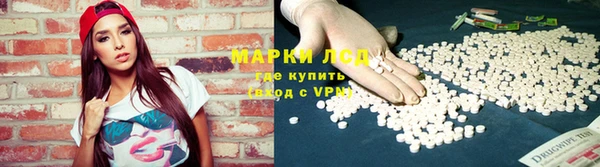 мескалин Медвежьегорск