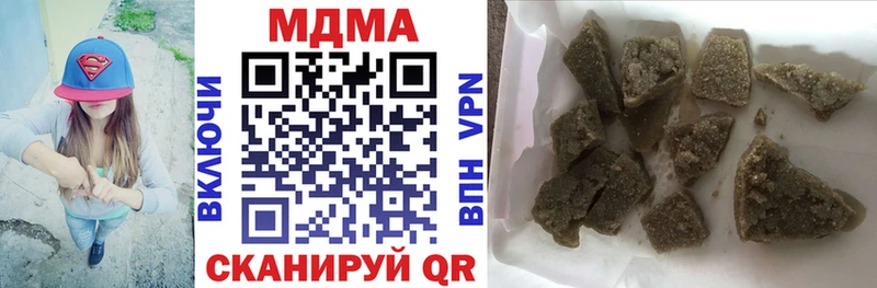 МДМА crystal  Верея 