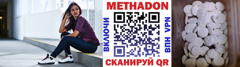 купить наркотик  Верея  Метадон белоснежный 