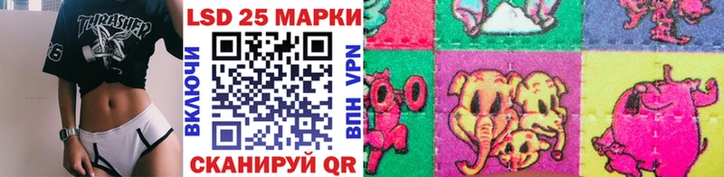 Марки NBOMe 1,5мг Верея